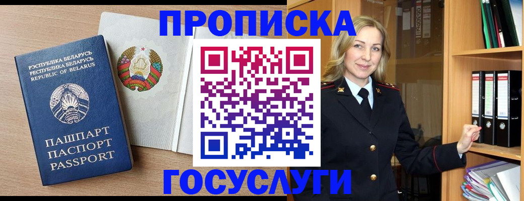 форма 3 в Биробиджане